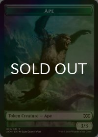 [FOIL] 類人猿/APE 【英語版】 [2XM-トークン]