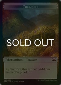 [FOIL] 宝物/TREASURE 【英語版】 [2XM-トークン]