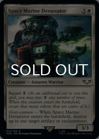 スペースマリーン・デヴァステイター/Space Marine Devastator 【英語版】 [40K-白R]