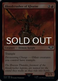 ブラッドクラッシャー・オヴ・コーン/Bloodcrusher of Khorne 【英語版】 [40K-赤U]