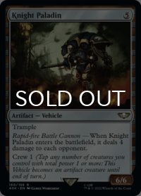 ナイト・パラディン/Knight Paladin 【英語版】 [40K-灰R]