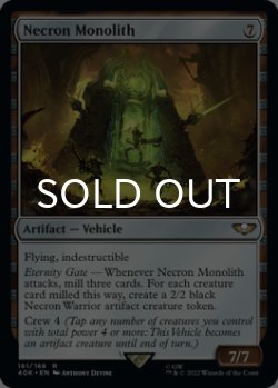 画像1: ネクロン・モノリス/Necron Monolith 【英語版】 [40K-灰R]