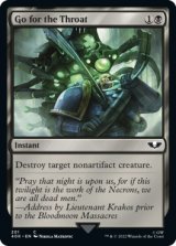 喉首狙い/Go for the Throat 【英語版】 [40K-黒C]