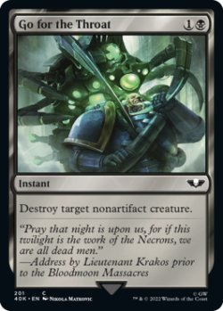 画像1: 喉首狙い/Go for the Throat 【英語版】 [40K-黒C]