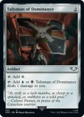 威圧のタリスマン/Talisman of Dominance No.254 【英語版】 [40K-灰U]