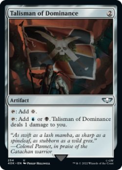 画像1: 威圧のタリスマン/Talisman of Dominance No.254 【英語版】 [40K-灰U]