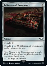 威圧のタリスマン/Talisman of Dominance No.255 【英語版】 [40K-灰U]
