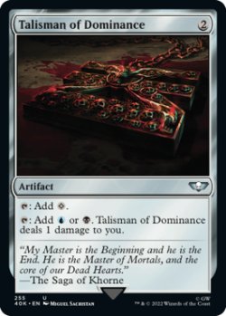 画像1: 威圧のタリスマン/Talisman of Dominance No.255 【英語版】 [40K-灰U]