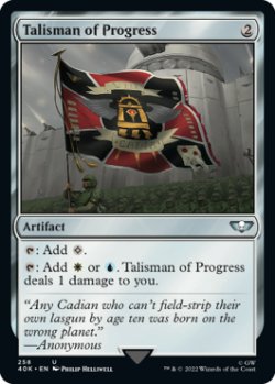 画像1: 発展のタリスマン/Talisman of Progress 【英語版】 [40K-灰U]