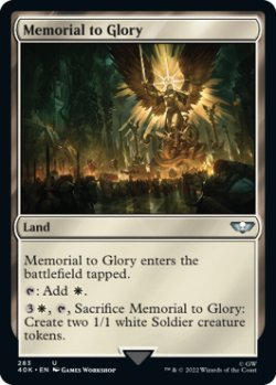 画像1: 名誉の記念像/Memorial to Glory 【英語版】 [40K-土地U]