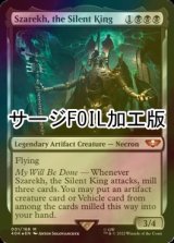 [FOIL] 沈黙の王、スザーレク/Szarekh, the Silent King (サージ仕様) 【英語版】 [40K-黒MR]