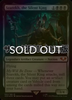 画像1: [FOIL] 沈黙の王、スザーレク/Szarekh, the Silent King (サージ仕様) 【英語版】 [40K-黒MR]