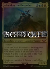 [FOIL] 強奪者、アバドン/Abaddon the Despoiler (サージ仕様) 【英語版】 [40K-金MR]