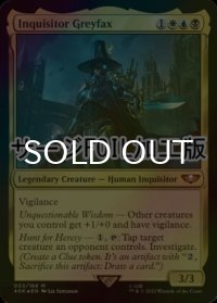 [FOIL] 異端審問官、グレイファクス/Inquisitor Greyfax (サージ仕様) 【英語版】 [40K-金MR]