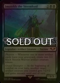 [FOIL] 嵐の王、イモーテク/Imotekh, the Stormlord (サージ仕様) 【英語版】 [40K-黒MR]