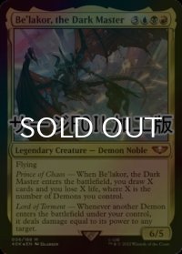 [FOIL] 暗闇の君主、ベ＝ラコール/Be'lakor, the Dark Master (サージ仕様) 【英語版】 [40K-金MR]