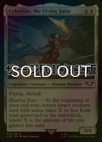 [FOIL] 生ける聖人、セレスティン/Celestine, the Living Saint (サージ仕様) 【英語版】 [40K-白R]
