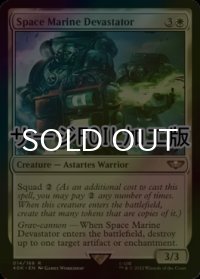 [FOIL] スペースマリーン・デヴァステイター/Space Marine Devastator (サージ仕様) 【英語版】 [40K-白R]