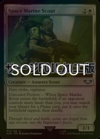 [FOIL] スペースマリーン・スカウト/Space Marine Scout (サージ仕様) 【英語版】 [40K-白U]