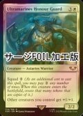 [FOIL] ウルトラマリーン・オナーガード/Ultramarines Honour Guard (サージ仕様) 【英語版】 [40K-白R]