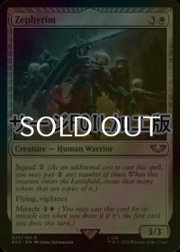 [FOIL] ゼフィリム/Zephyrim (サージ仕様) 【英語版】 [40K-白R]