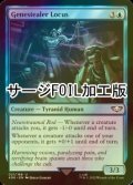 [FOIL] ジーンスティーラー・ローカス/Genestealer Locus (サージ仕様) 【英語版】 [40K-青U]