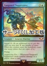 [FOIL] ヴァンガード・サプレッサー/Vanguard Suppressor (サージ仕様) 【英語版】 [40K-青R]