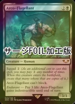 画像1: [FOIL] 特級贖罪者/Arco-Flagellant (サージ仕様) 【英語版】 [40K-黒R]