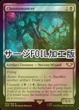 [FOIL] クロノマンサー/Chronomancer (サージ仕様) 【英語版】 [40K-黒R]