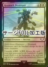 [FOIL] ヘックスマーク・デストロイヤー/Hexmark Destroyer (サージ仕様) 【英語版】 [40K-黒U]