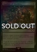 [FOIL] アバドンの執行/Mandate of Abaddon (サージ仕様) 【英語版】 [40K-黒R]