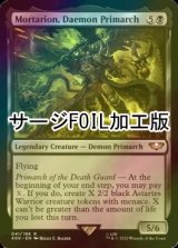 [FOIL] 総魔長、モータリオン/Mortarion, Daemon Primarch (サージ仕様) 【英語版】 [40K-黒R]