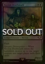 [FOIL] ネクロン・デスマーク/Necron Deathmark (サージ仕様) 【英語版】 [40K-黒R]