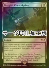 [FOIL] ナーグルの徴兵/Nurgle's Conscription (サージ仕様) 【英語版】 [40K-黒R]