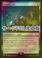 [FOIL] ナーグルの腐蝕/Nurgle's Rot (サージ仕様) 【英語版】 [40K-黒U]