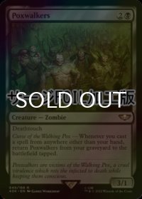 [FOIL] ポクスウォーカー/Poxwalkers (サージ仕様) 【英語版】 [40K-黒R]