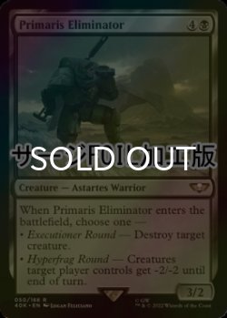 画像1: [FOIL] プライマリス・エリミネイター/Primaris Eliminator (サージ仕様) 【英語版】 [40K-黒R]