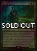 [FOIL] ロイヤルワーデン/Royal Warden (サージ仕様) 【英語版】 [40K-黒R]