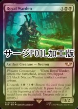 [FOIL] ロイヤルワーデン/Royal Warden (サージ仕様) 【英語版】 [40K-黒R]