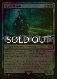 [FOIL] ロイヤルワーデン/Royal Warden (サージ仕様) 【英語版】 [40K-黒R]