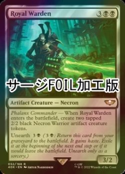 画像1: [FOIL] ロイヤルワーデン/Royal Warden (サージ仕様) 【英語版】 [40K-黒R]