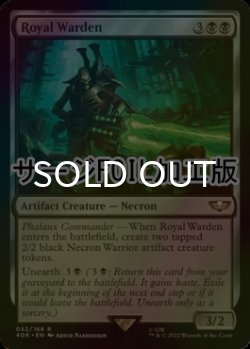 画像1: [FOIL] ロイヤルワーデン/Royal Warden (サージ仕様) 【英語版】 [40K-黒R]