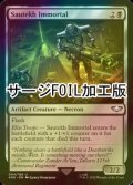 [FOIL] ソーテク・イモータル/Sautekh Immortal (サージ仕様) 【英語版】 [40K-黒U]