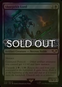 [FOIL] スコーペク・ロード/Skorpekh Lord (サージ仕様) 【英語版】 [40K-黒R]