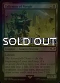 [FOIL] タリーマン・オヴ・ナーグル/Tallyman of Nurgle (サージ仕様) 【英語版】 [40K-黒R]