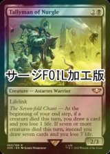 [FOIL] タリーマン・オヴ・ナーグル/Tallyman of Nurgle (サージ仕様) 【英語版】 [40K-黒R]