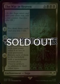 [FOIL] 天界の戦争/The War in Heaven (サージ仕様) 【英語版】 [40K-黒R]