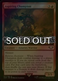 [FOIL] アスパイアリング・チャンピオン/Aspiring Champion (サージ仕様) 【英語版】 [40K-赤R]