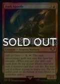 [FOIL] ダークアポスル/Dark Apostle (サージ仕様) 【英語版】 [40K-赤R]