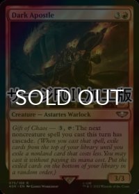 [FOIL] ダークアポスル/Dark Apostle (サージ仕様) 【英語版】 [40K-赤R]